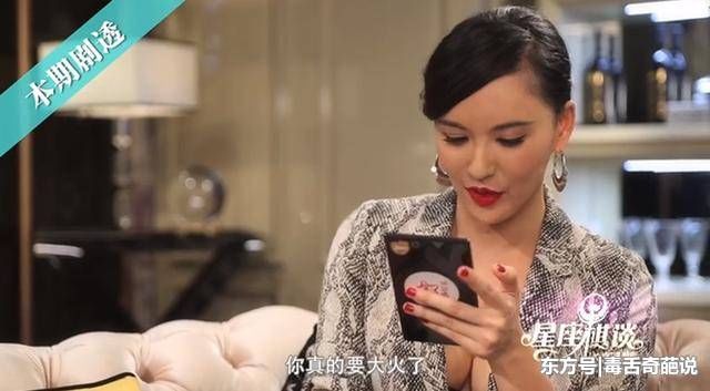 太厉害!贾乃亮被莫小棋神预言感情遇波折,他天