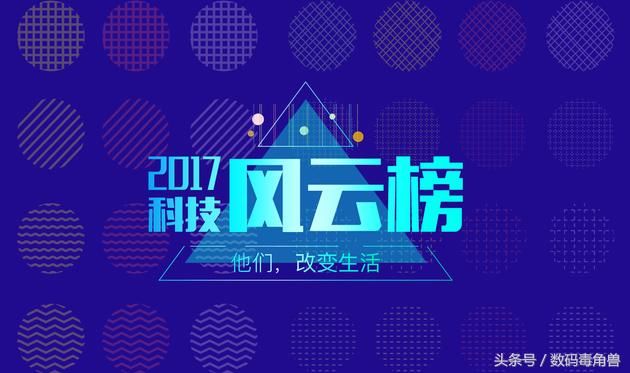 毒来毒往透明指纹传感器;三星S9发邀请函;OP