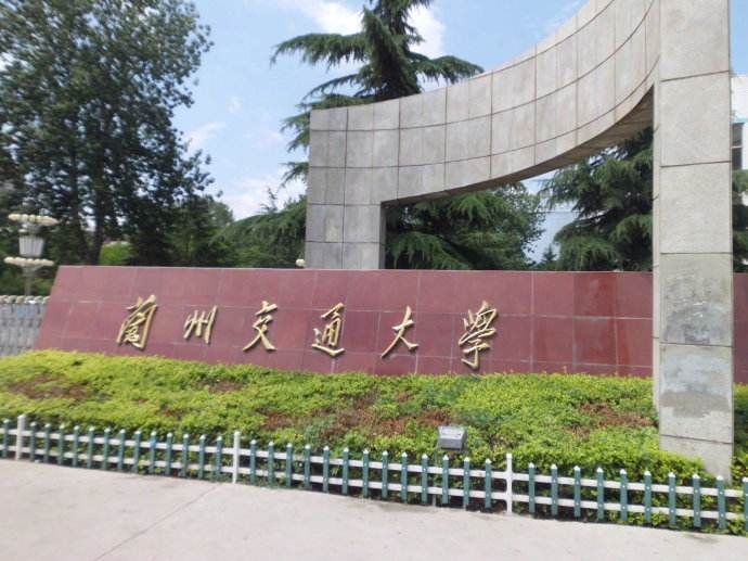 南京铁道技院到底咋样？老学姐掏心窝子跟你唠唠这所铁路黄埔军校