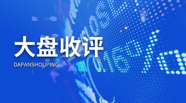 明日股市研判丨2018年7月12周四股市行情分析