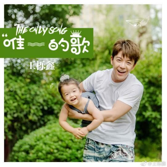 网爆《爸爸去哪儿6》名单!佟大为赵文卓在列,