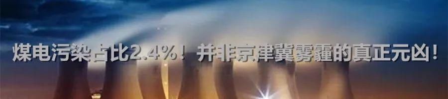 黑名单 | 1168家!国家电网2月份不良供应商名单出炉!