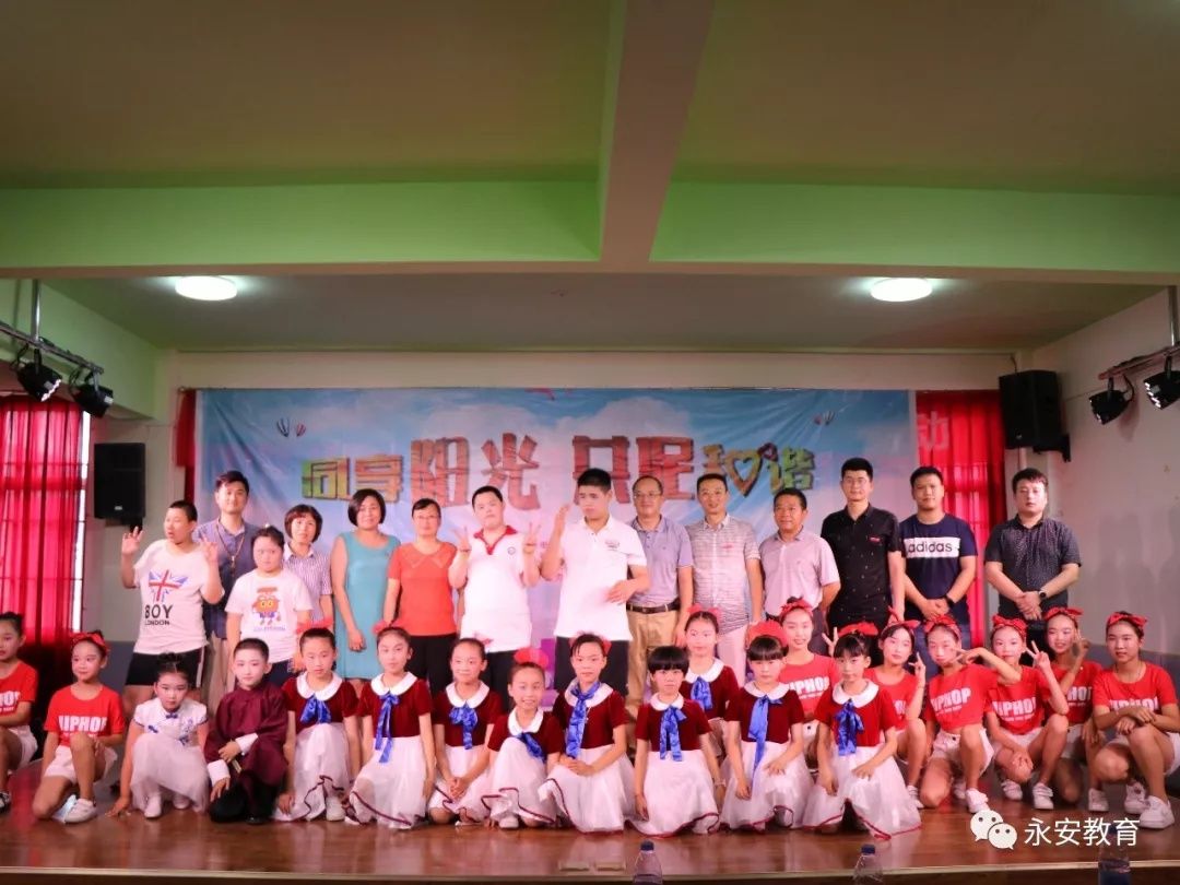 永安教育一周要闻(5.21-5.25)