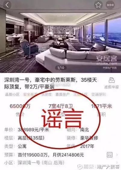 深圳楼市又燥起来了吗?有点让人措手不及……