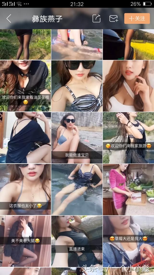 一个快手就值上百亿?马化腾亲自点赞