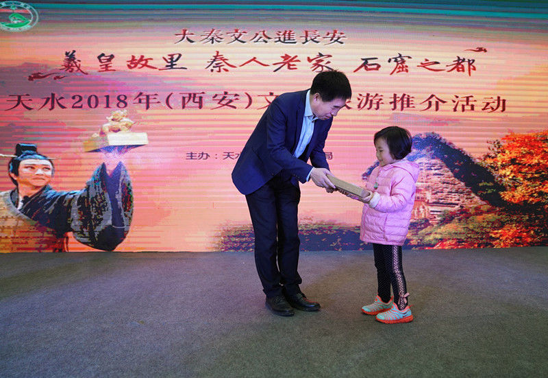 新模式大效果 网红直播助推天水2018年(西安)文化旅游推介