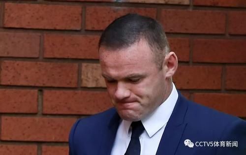 鲁尼承认酒驾 被判吊销驾照2年+社区服务100