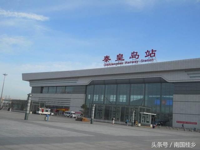 秦皇股份gdp吗_秦皇汉武图片(2)