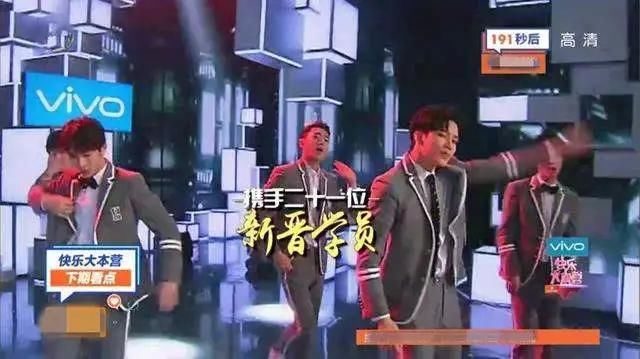 王思聪旗下的男子偶像组合&乐华人气小哥哥,