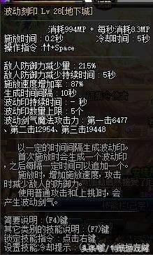 DNF起源强力辅助职业推荐 小号轻松混团无压力