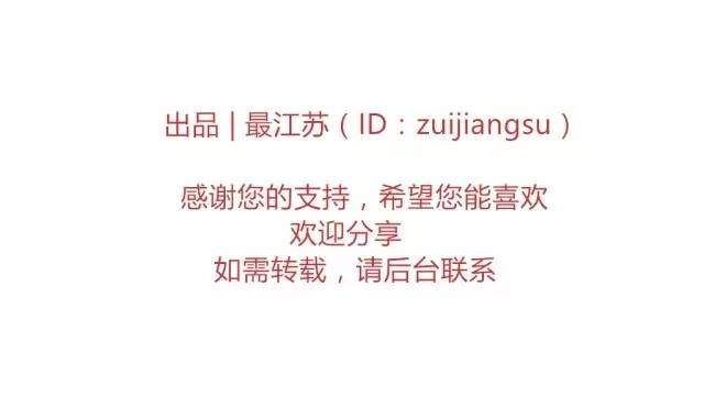 江苏乡村振兴如何寻求新突破? | 聚焦2018年中央一号文件