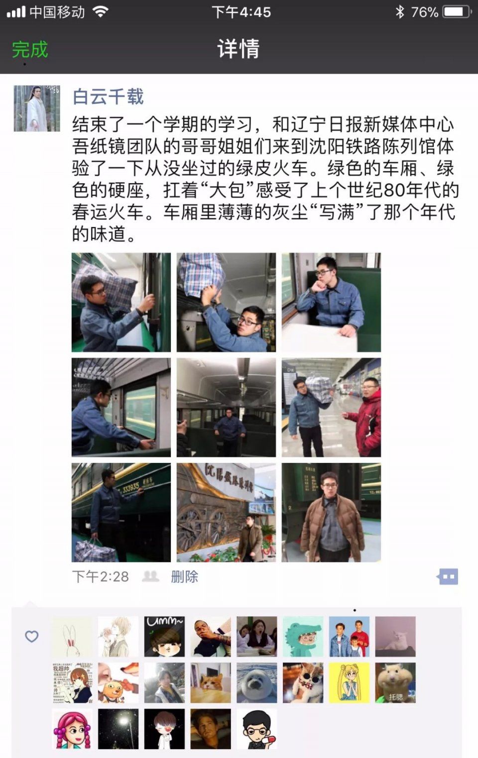 吾纸镜拜年丨没有高铁动车的年代，赶绿皮车回家是怎样一种滋味