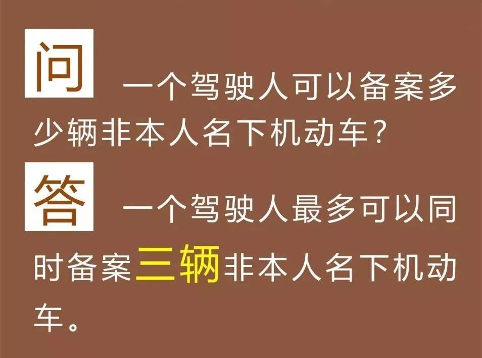 【辟谣】公安部门对最新“消分“新规和“严打棋牌室”这样说!