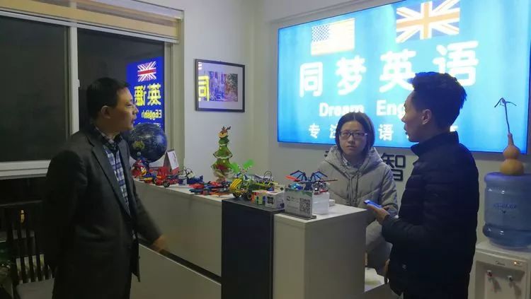 雁塔区教育局连夜查处校外违规培训机构