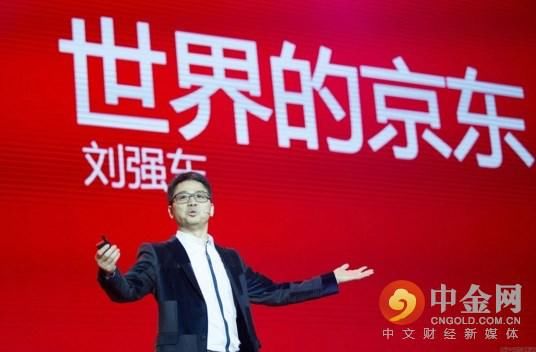 强硬的京东,脆弱的商家,是什么让微博大v都纷纷