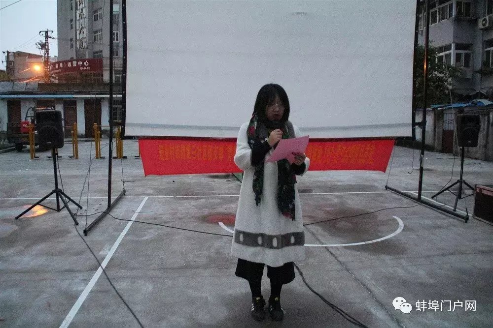 蚌埠宏业村街道第三社区开展纪念五四运动一百