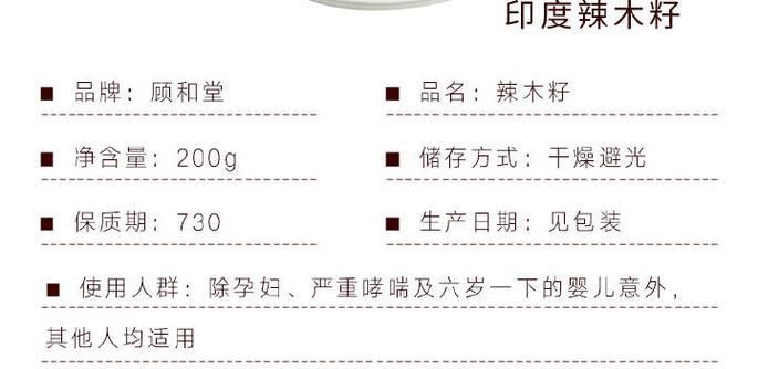 酒精死对头,酒前偷偷吃两口,白酒啤酒随便喝千杯也不醉!