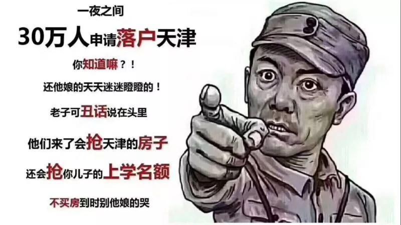 无休办公迎“百万人才进津”，楼市或在五六月复苏