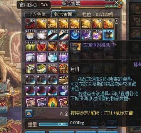 dnf国服第一神豪回归，第一步就是给旭旭宝宝一百万！