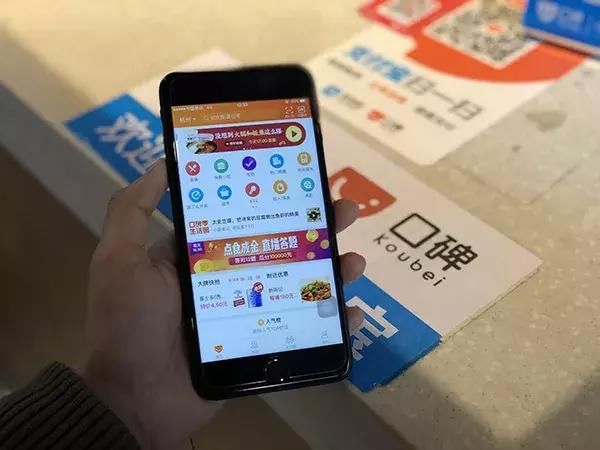 京东开通24小时闪电送;口碑点餐功能接入肯德