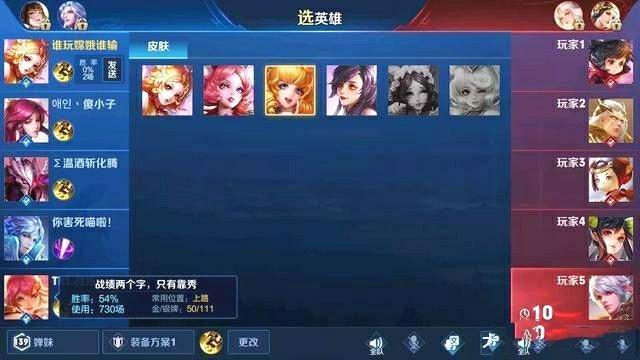 王者荣耀:排位重开机制是否合理?S14已成代练