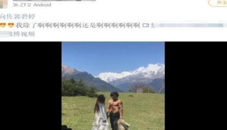 郭碧婷肚子圆疑怀孕 向佐不回应吊足人胃口