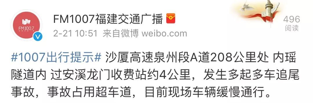 挺住，百万人涌入厦门!冷空气杀到带来冻雨，更有…