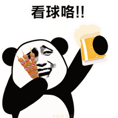 想想就兴奋 表情包分享展示