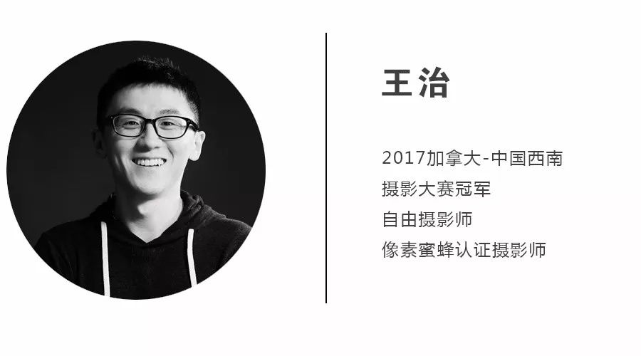 国家高级摄影师教你拍摄，独家旅游攻略分享