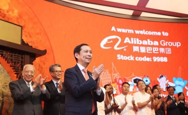 阿里港股上市后