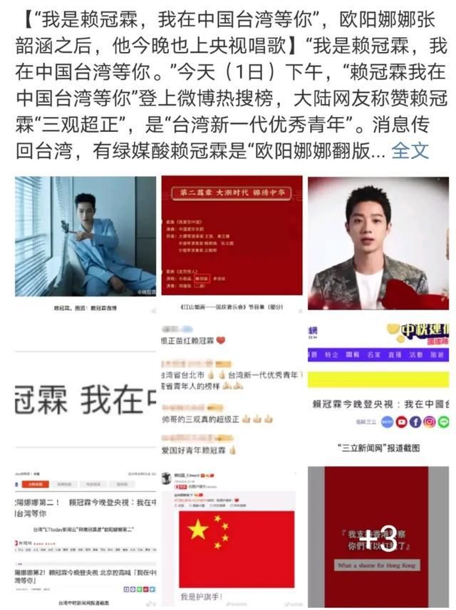 小八卦，陈乔恩，蔡徐坤，王源，赖冠霖，范丞丞