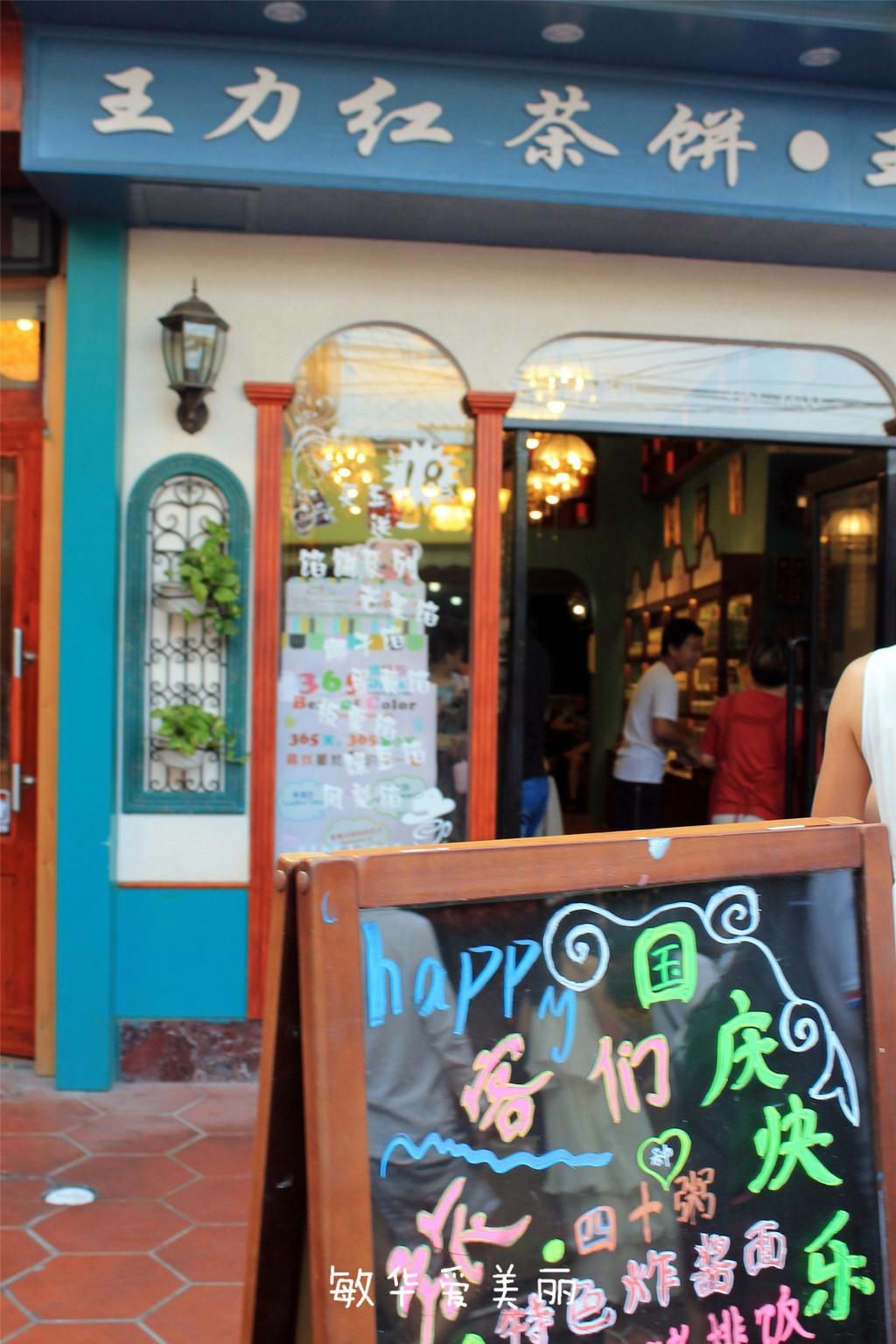 厦门市十五届人大五次会议