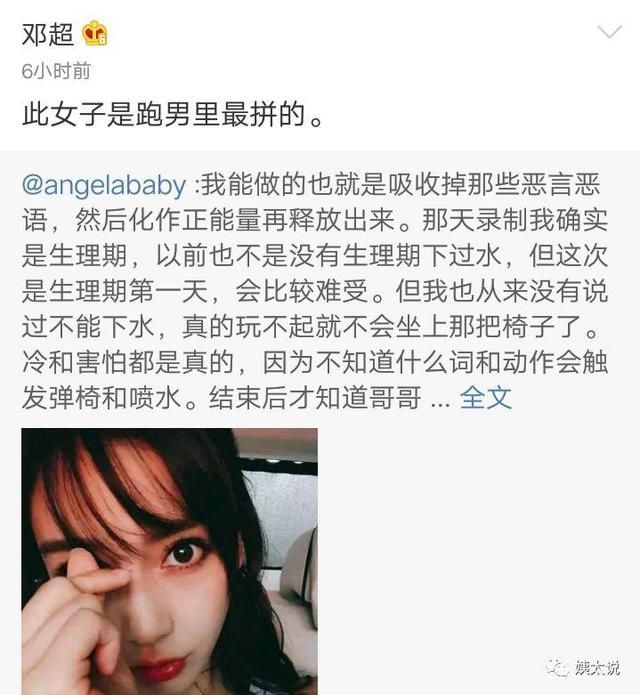 W主演被diss不像好人？邓超力挺Angelababy？张翰回应表情包事件