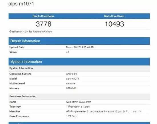 疑似魅族16s跑分现身安兔兔 或在本月发布
