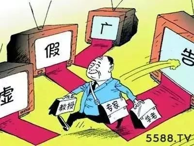 保健食品流通许可证