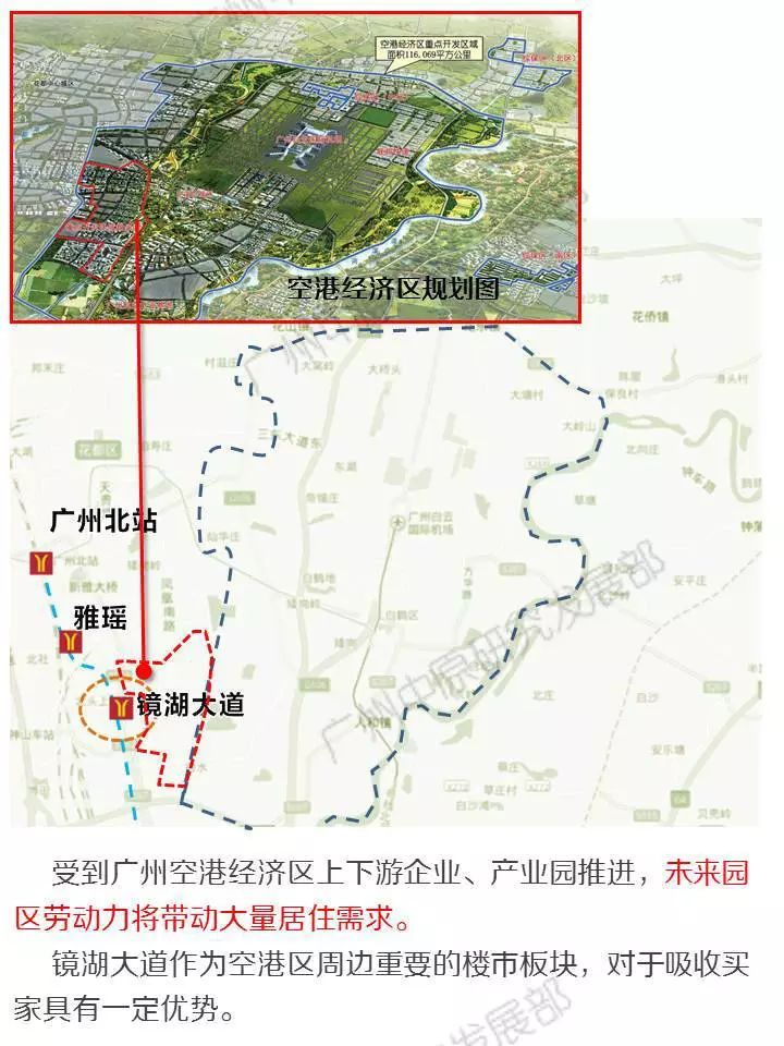 地铁一张图·8号线北延线:带动沿线区域更新提速