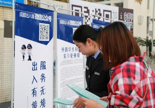 区公安分局专程来到四川大学江安校区,就为了