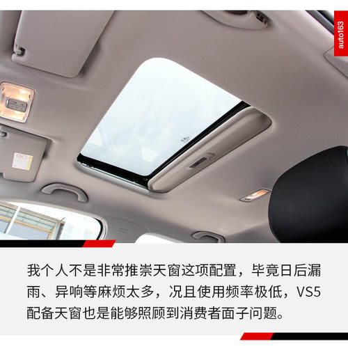 驾驶员身份曝光