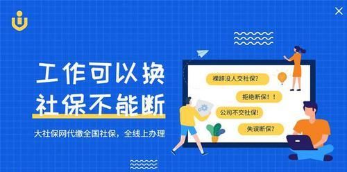 补充医疗保险是什么