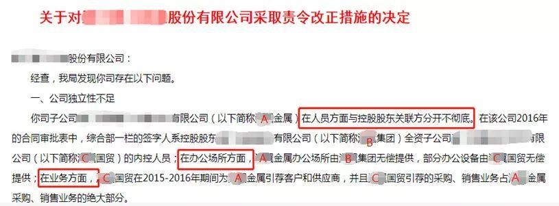 查内幕、查财务、查内控…证监会现场检查是咋回事?一文看懂