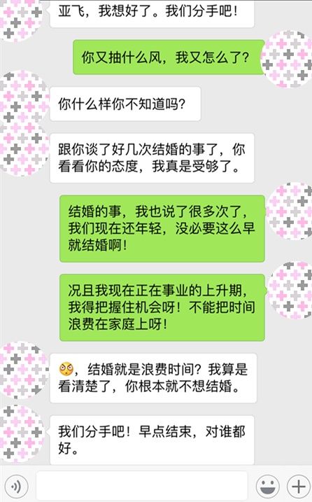 女人被你深入“滋润”，会克制不住对这3个动作说不要!