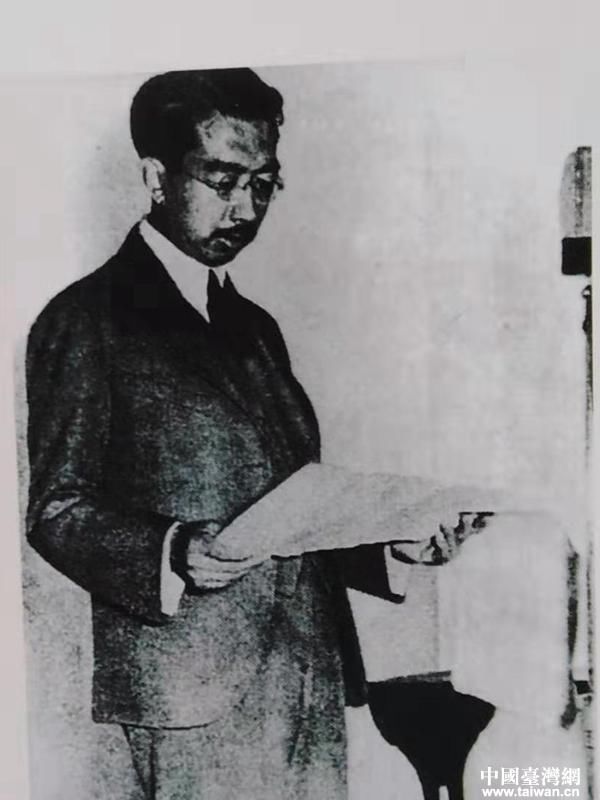 汪毅夫:日本降伏,台湾光复 皇家娱乐国际赌场