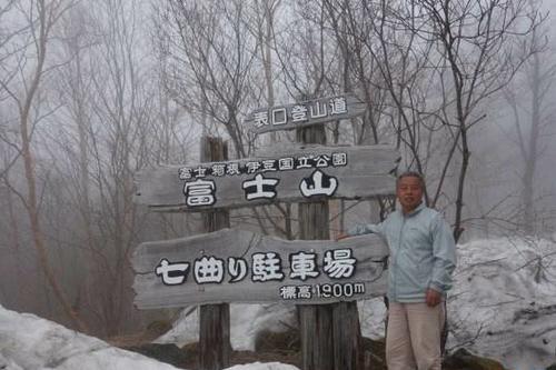 世界未解之谜:富士山不属于日本政府?而是日本“租”来的?