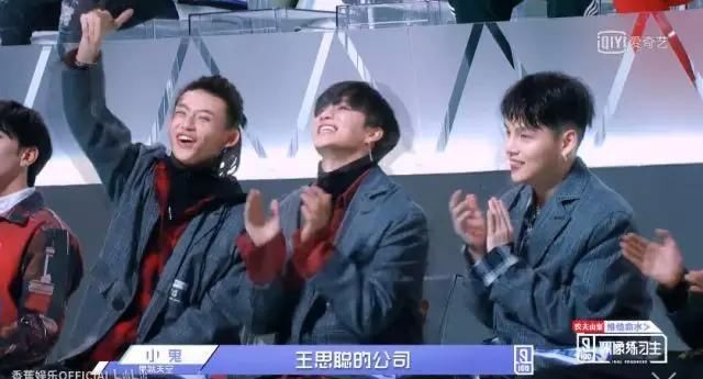 王思聪旗下的男子偶像组合&乐华人气小哥哥,