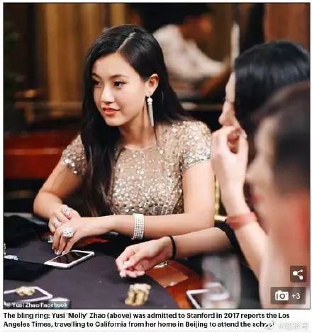 美国高考状元赵雨思人设崩塌, 幸福都是奋斗