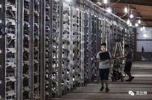 拥世界最强基础设施,比特大陆出海,IPO或超Fa