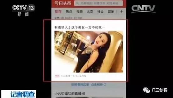 Youtube算法失误推送假新闻，单靠算法走不通？