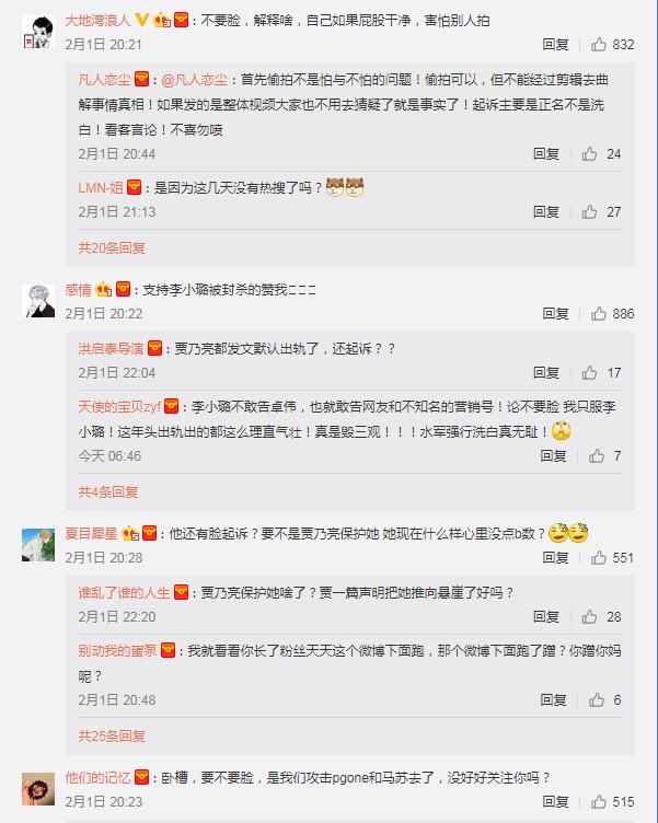 风声已过？李小璐起诉卓伟暗示即将洗白复出，卓伟的回应亮了