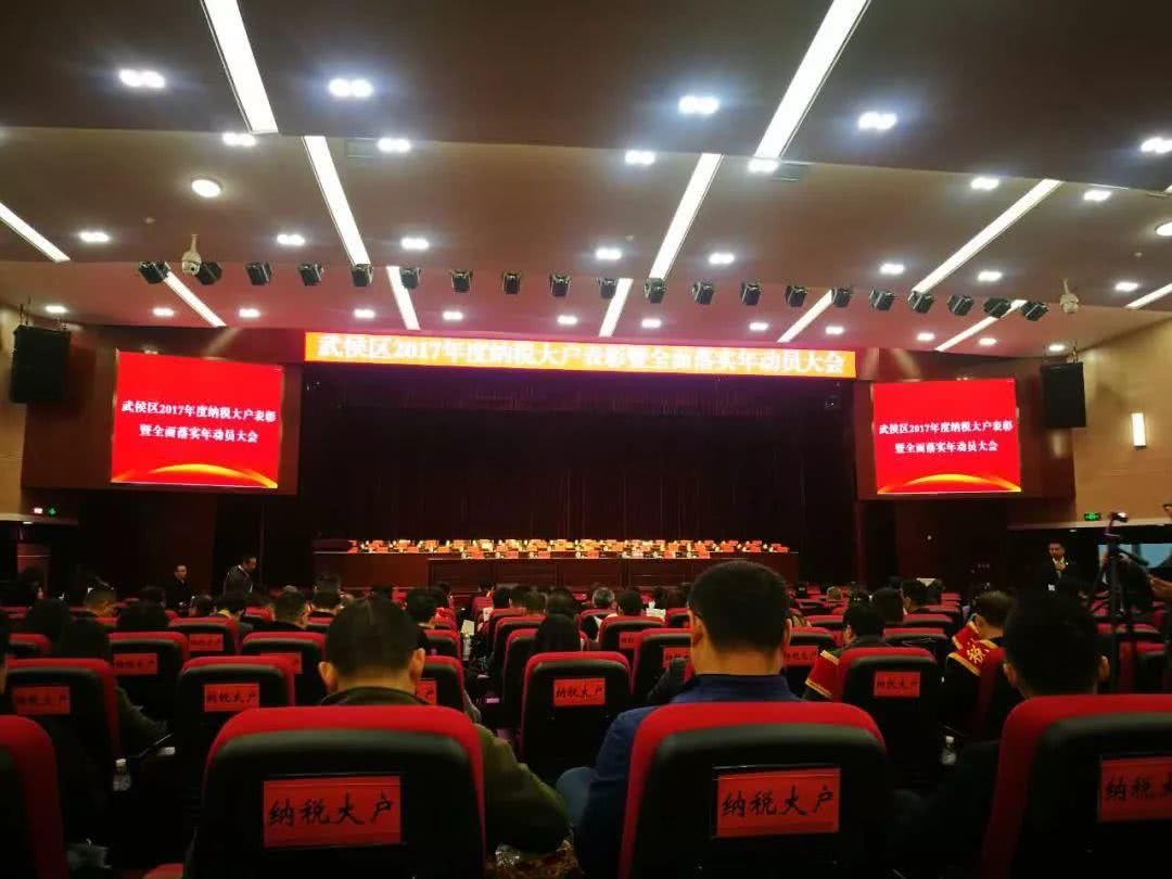 厉害了我的西部智谷!园区13家企业荣登武侯区