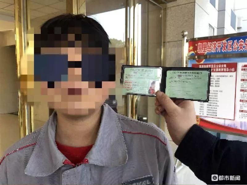 可以举报未成年